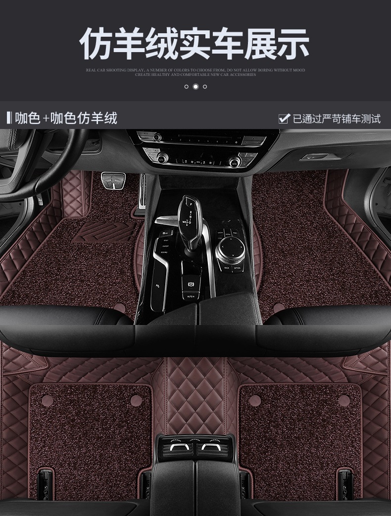 Full-coverage car floor mats, custom-made for specific car models, suitable for both old and new models, silk loop floor mats, custom-made waterproof interior car mats