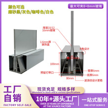 铝合金护栏预埋地槽无框玻璃铝材卡槽楼梯扶手U型槽固定轨道钢槽