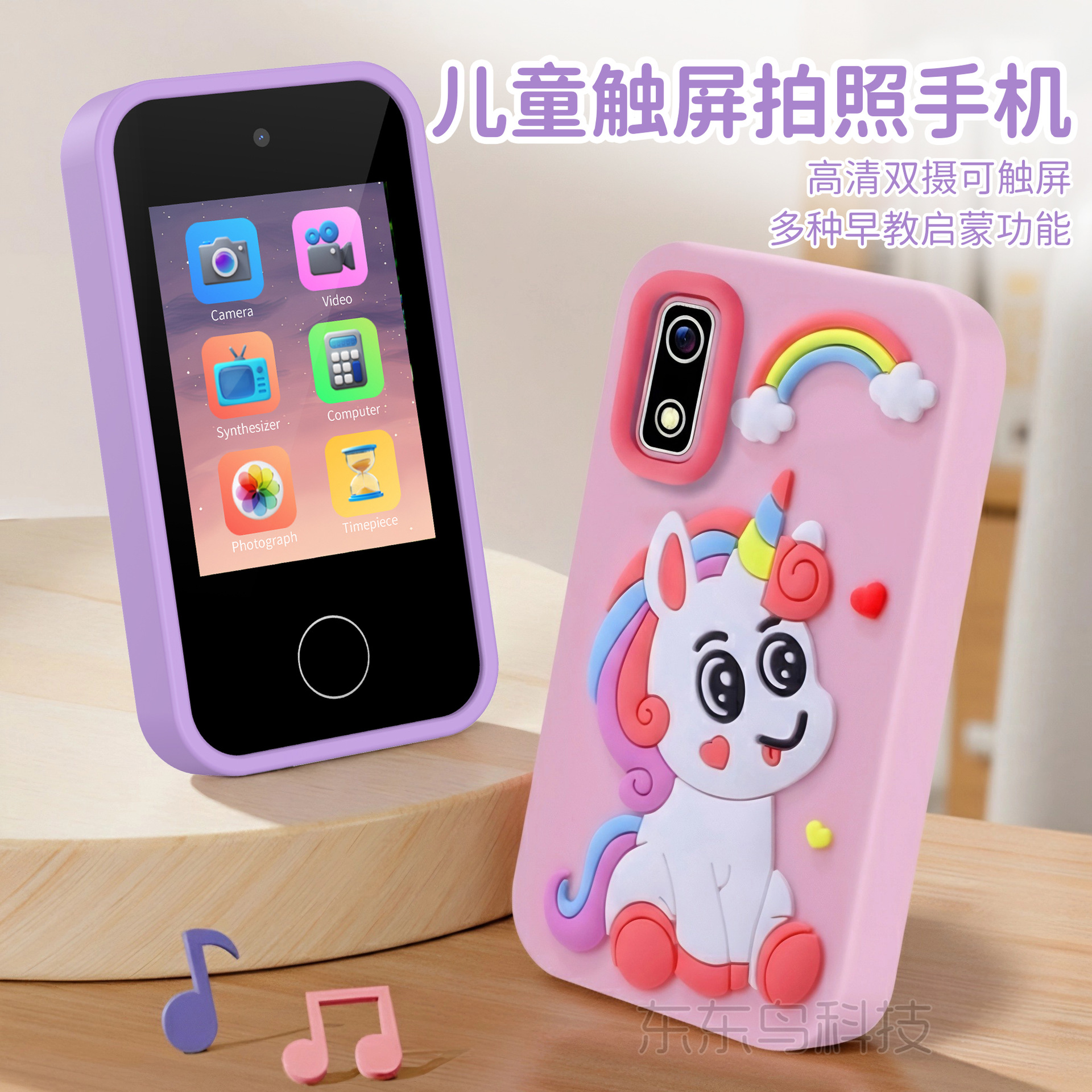 Foreign Trade New Product Children's Camera Multi-Functional Children's Mobile Phone Touch Screen Can Take Photos and Videos Educational Toy Camera