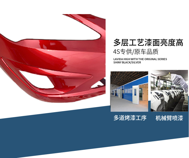 Original Baojun 310/310W front bumper rear bumper front and rear bumper front bumper rear bumper front and rear bumper Weijia