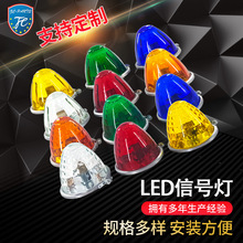 羳܇ӏ^LED̖؛܇߅܇߅ָʾ