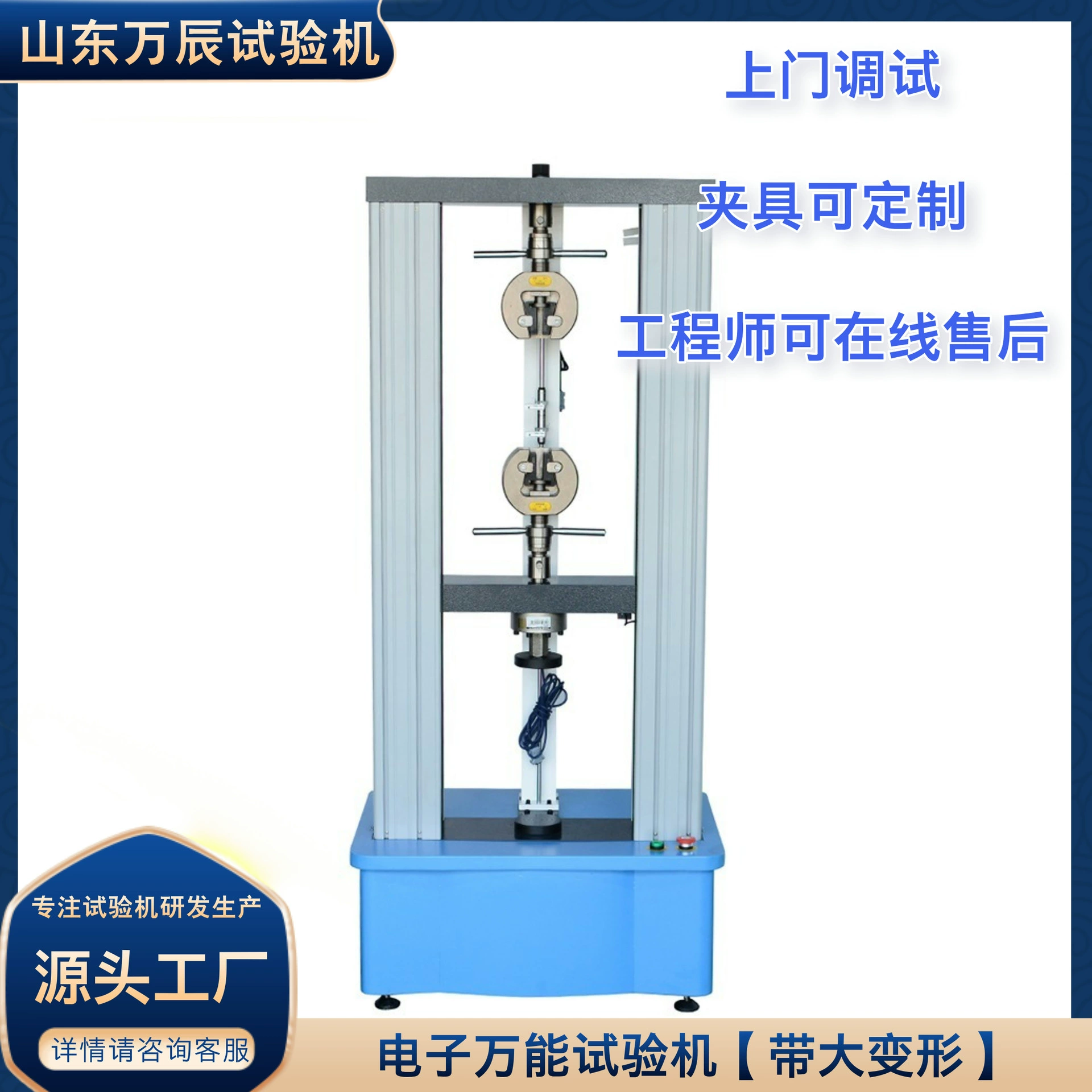 Электронная универсальная испытательная машина на растяжение, 5-тонная цифровая испытательная машина для изгиба под давлением и резки эластичного модуля