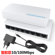 �羳����8�ڰ�����̫�W10/100M���Q�C��ͥ�O���k���ҾW�j��������