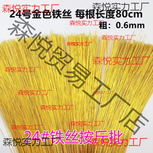 DIY�ֹ�������ϰ�24̖�F�z��ɫ�{ɫ�������Ҹ����M���Ǹ��F