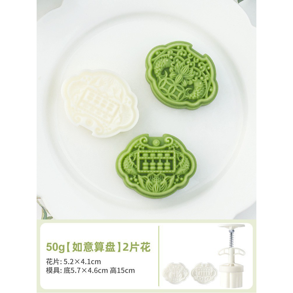 50g [희망적인 생각] 꽃 2 조각