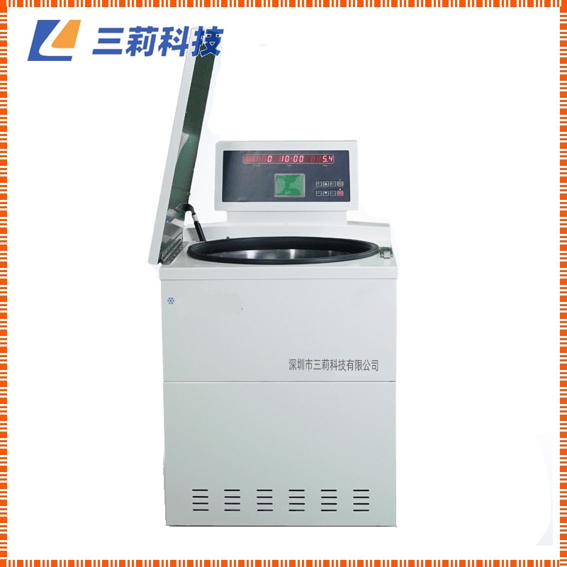 SL6-6KR落地式低速冷冻离心机 6500rpm6×1000ml大容量转子离心机