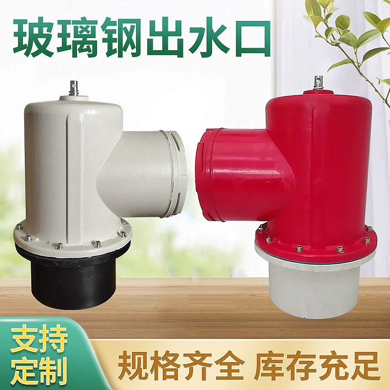 Фиберглассовый двухходовой выпускной клапан из ПВХ для орошения сельскохозяйственных угодий, заглушка для подачи воды PE200