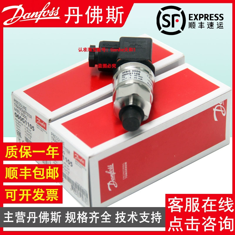 Датчик/передатчик давления Danfoss MBS3000 060G1111 060G1109 1110