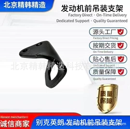 其他发动系统;车身及附件;发动机总成
