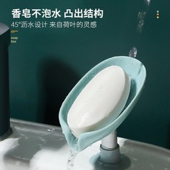 穴を開けない石鹸ケース吸盤壁掛け式トレイ乾燥したアイデア排水棚水たまりのない池の棚の神器