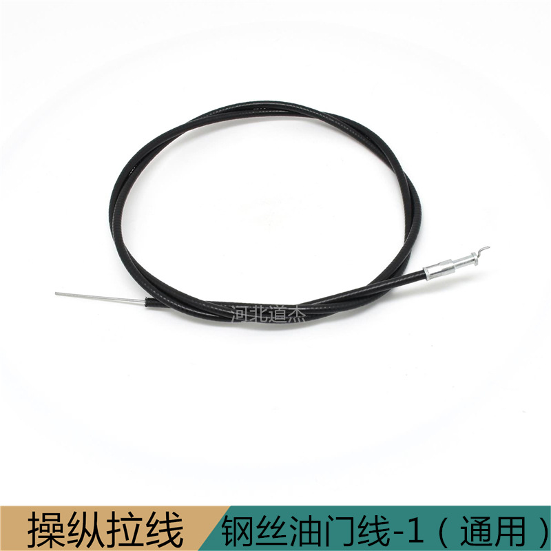 园林草坪机通用钢丝油门线拉索总成草坪机配件