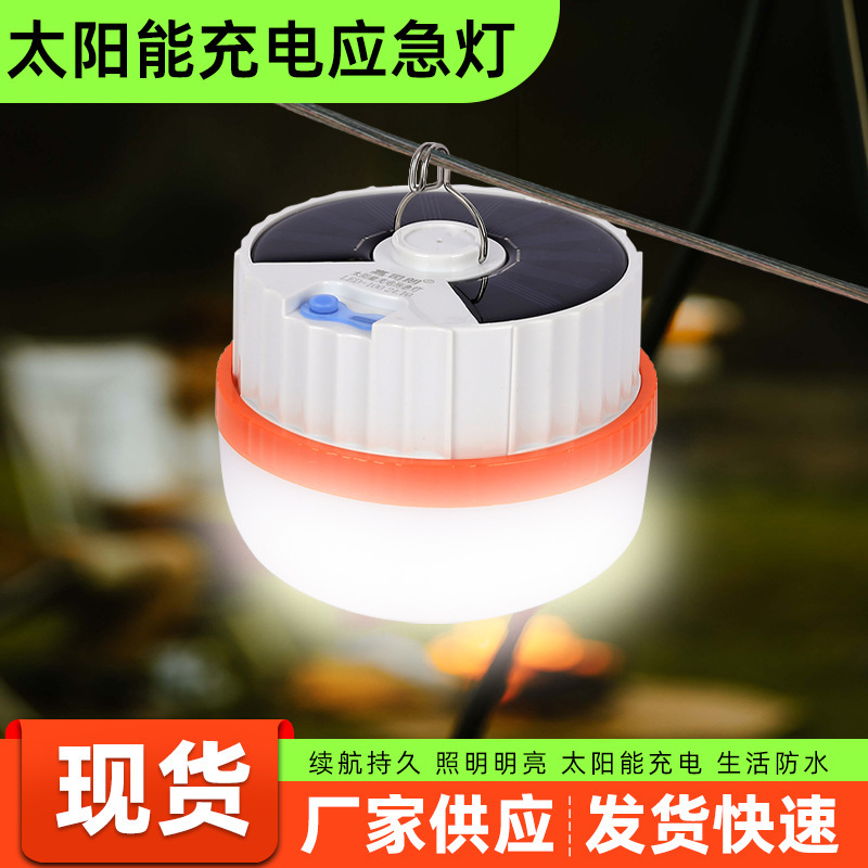 Solar portable rechargeable lamp camping portable light bulb household power outage outdoor stall standby emergency lighting