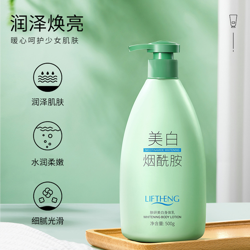 Lifu Spring Skin Whitening Body Lotion, hidratante, anti-sequedad, mejora la belleza de la piel, loción corporal nicotinamida de gran capacidad.