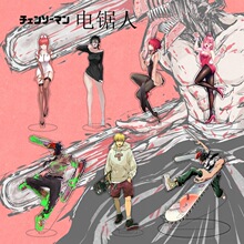 ChainsawMan�����늴ά��欔��������������������