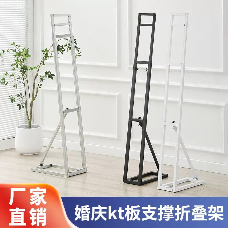 KT板支架定制海报背景展示牌落地式人形立牌可伸缩婚庆舞台展示架