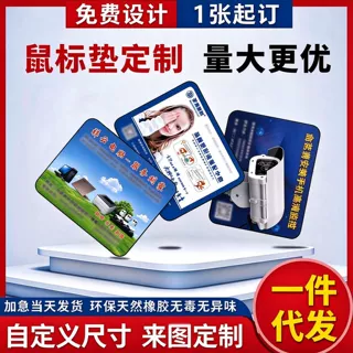 1张起定制鼠标垫超大批量个性锁边广告批发分销跨境电脑键盘桌垫