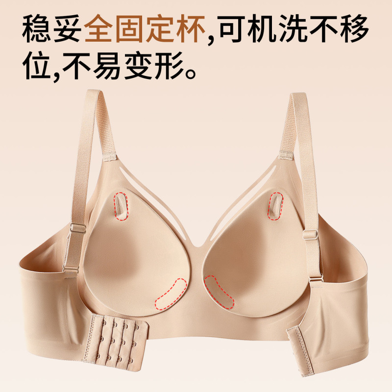 无痕大码粉底液隐形内衣女薄款大胸显小聚拢防下垂提拉软支撑文胸|undefined