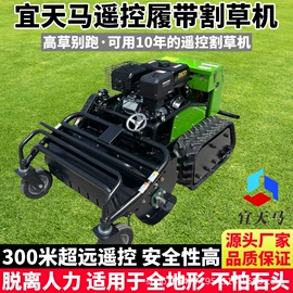 土壤耕整机械;植保机械;其他园林工具