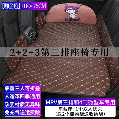 Factory Direct Sales Car Rear Other Automotive Interior Supplies - standard-number-thickened-11875-brown-gold-thread-1-double-cotton-pillow-2-storage-bags