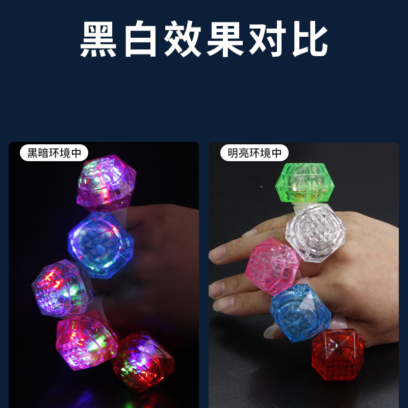 Transfronterizo anillo de diamante luminoso LED colorido flash simulación anillo de diamante dedo barra de luz fiesta alegría apoyos