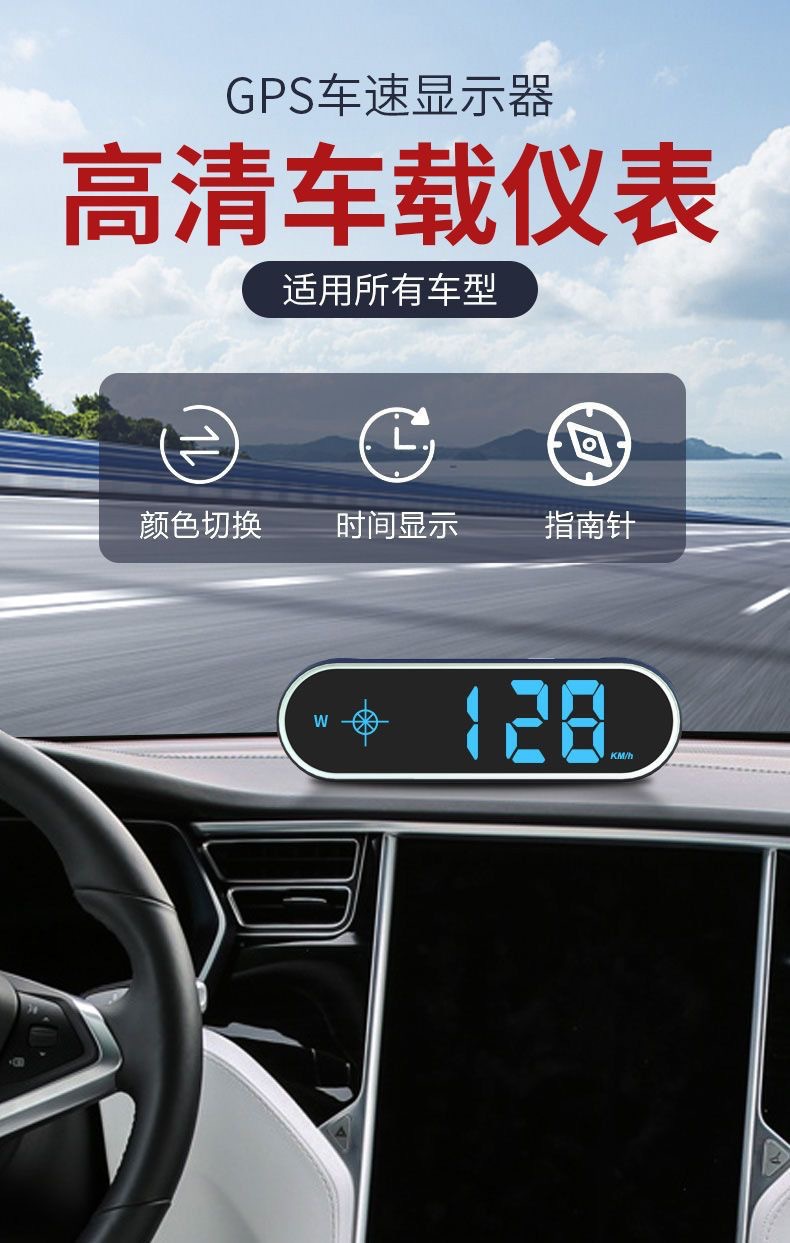 Colorful Solar-Powered Hud Head-Up Display Beidou Satellite Electronic Speedometer Universal Car Navigation Speed Measuring Device