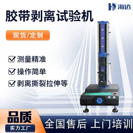 其他试验机;拉力试验机;恒温试验设备