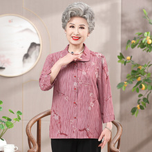 奶奶装夏装七分袖薄款衬衫老年人女装夏季上衣老人衣服老太太衬衣