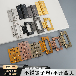 Stainless Steel Flat Open Slot Free 4-inch 5-inch Thickened Silent Bearing Hotel Apartment Wooden Door Bronze Hinge