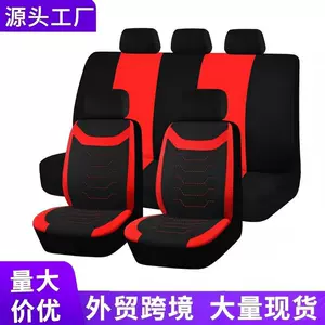 Cross-border best-selling new elastic fabric U-shaped patterned machine-stitched universal car seat cover cushion for all seasons