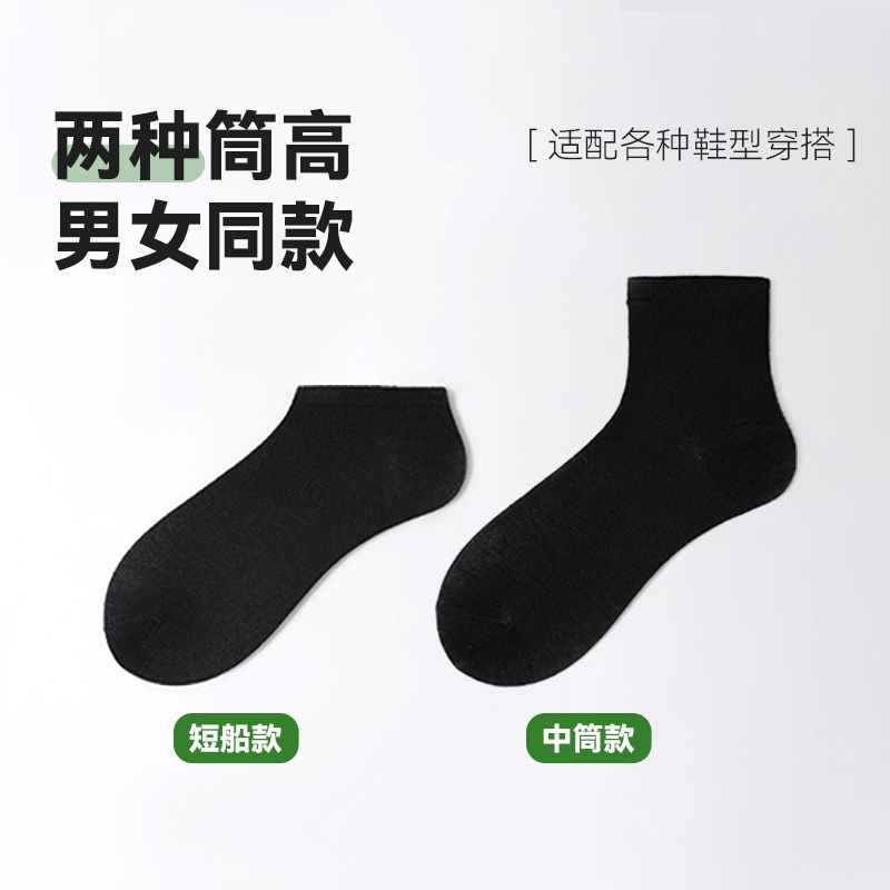 一次性襪子100雙夏薄款吸汗透氣防臭商務船襪批髮男款中筒襪 4