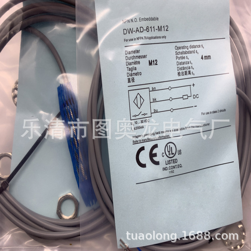 现货全新DW-AD-611-M18-120接近开关质保一年