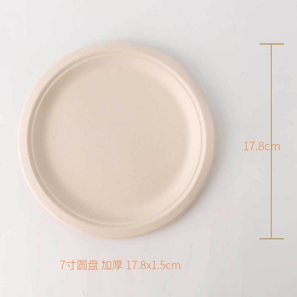 Degradable 6 / 7 / 9 / 10 pulgadas bandeja de papel gruesa desechable bandeja cuadrada de grado alimenticio platos de pastel de verduras fritas baña de azúcar