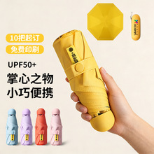 UV����ɡ�ڽ���ɹ̫��ɡ������������ɡ�Ӻ���Сѧ����������ɡ