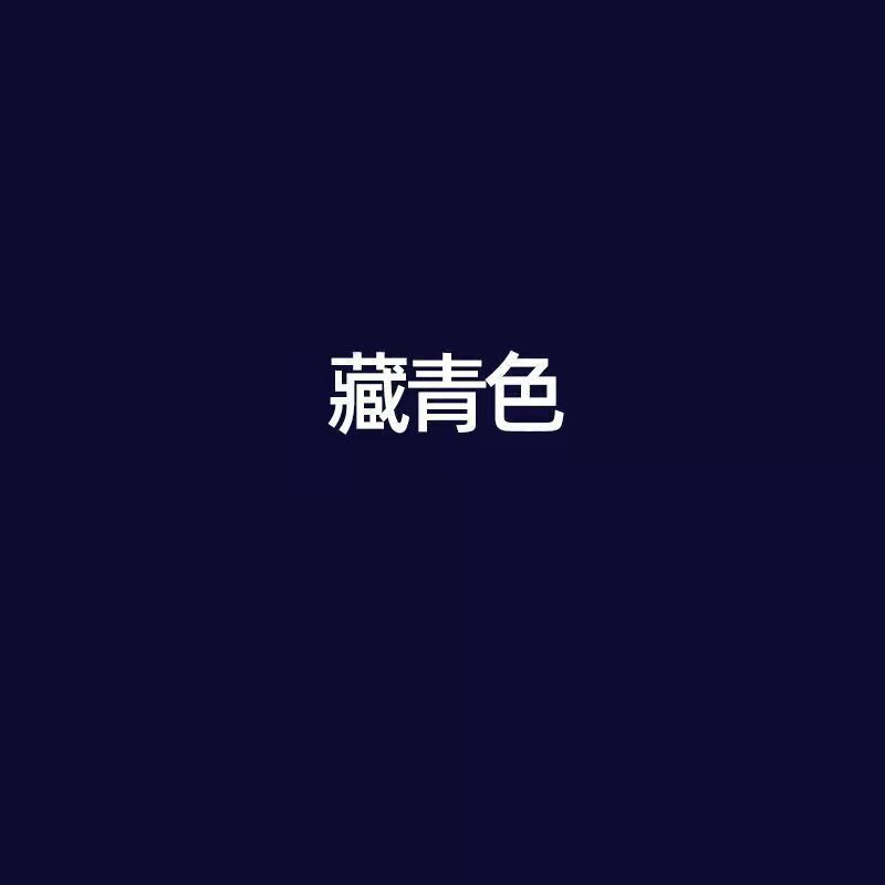 衣類染料 黒 純黒衣類 無調理 色褪せない 古い衣類の色変更 家庭用染料|undefined