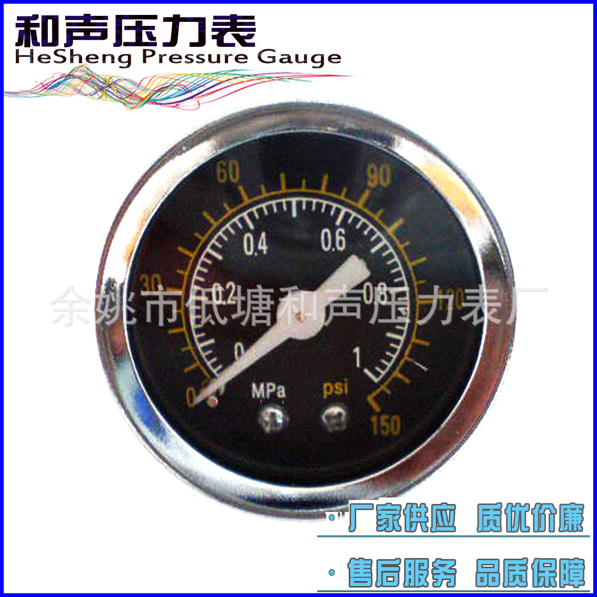 厂家供应普通压力表Y40轴向电镀1MPA负压表150PSI轴向压力表