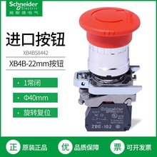 ͣ_PXB4BS8442 ݾoֹͣo1]Dλ M