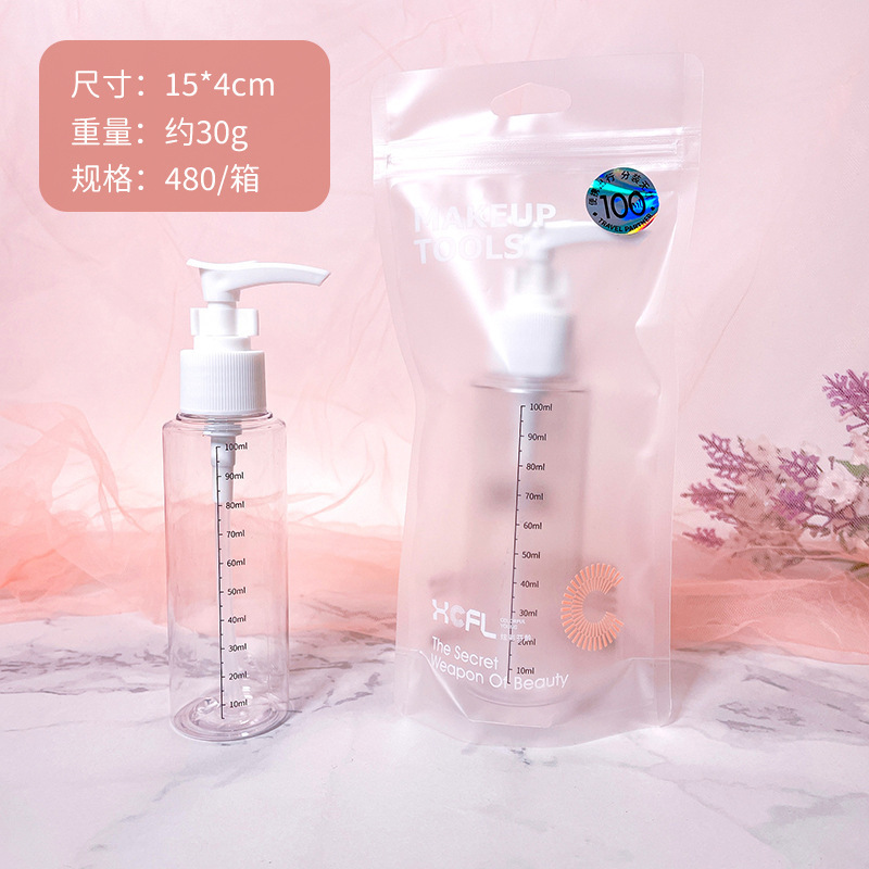 シンプルなpetスプレーボトル旅行出張携帯化粧水分注瓶細霧スプレーボトル化粧品プレスボトル|undefined