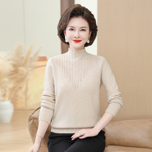 中年妈妈时尚100%纯羊毛秋装衫打底新款加厚毛衣洋气中老年针织衫