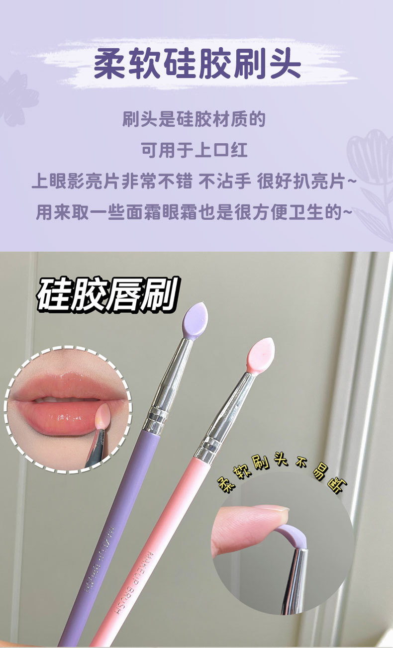唇刷_02.jpg
