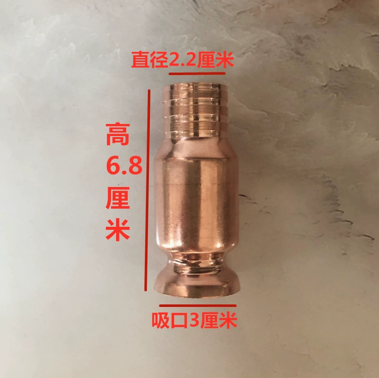 Новый медный водопоглотитель 8 баллов Медная головка всасывания мочевины автомобиля дефлектор мочевины Насосная головка
