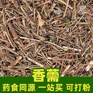 ��޸1kgʳƷ���в�șԭ���Ͽɴ��Moslae Herba�������С��޸