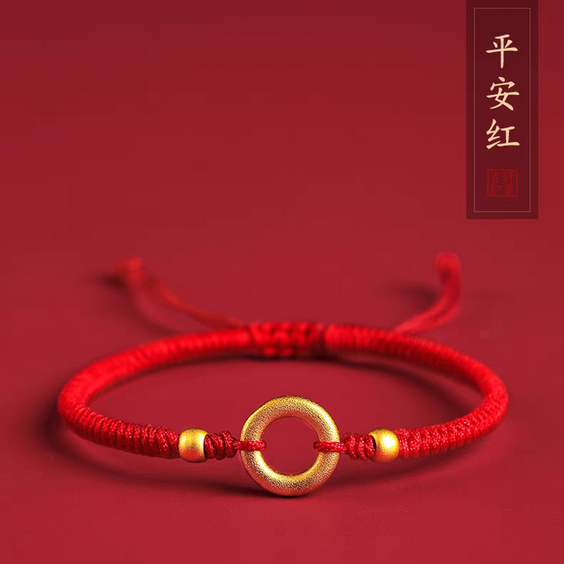 금 안전 버클 팔찌 (약 0.36g)