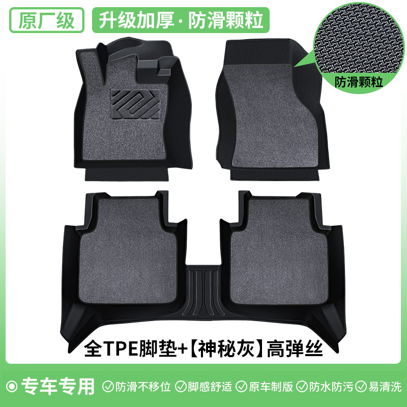 Universal Foot Pad — Shiyong Full Coverage - upgraded-thickened-non-slip-particle-tpe-floor-mats-mysterious-gray-high-elastic-silk