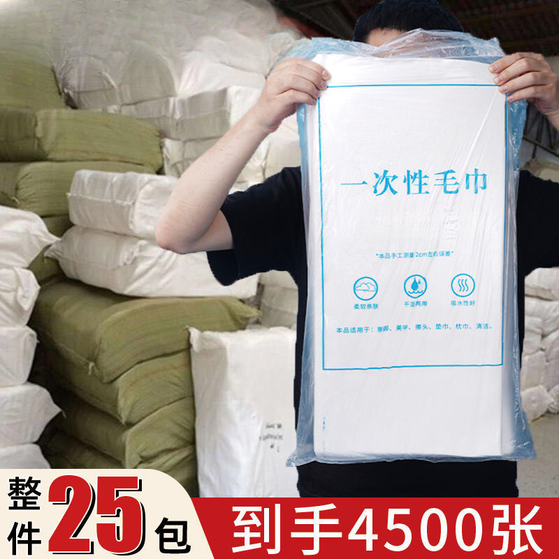 Foot Bath Towel Disposable Towel Foot Towel Wholesale Pedicure Pedicure Massage Shop Absorbent Foot Towel Manicure Pad Towel