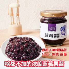 果蔬汁;蓝莓干;蓝莓酱