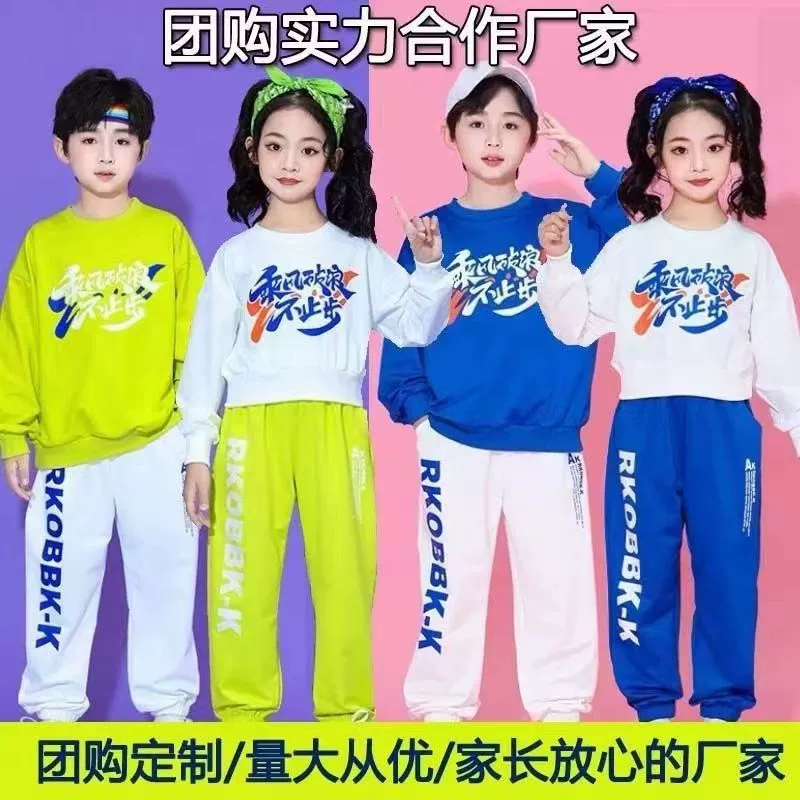 Детская Спортивная одежда для начальной и средней школы детский костюм для Черлидинга осень с длинным рукавом групповое выступление