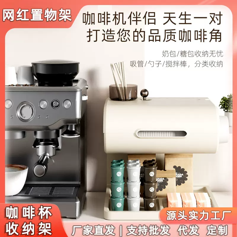 批发一次性杯收纳架家用杯架防尘取杯器办公室茶包咖啡水杯置物架