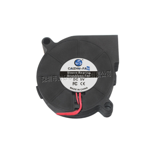 Factory direct supply 5015 turbine blower silent oil bearing 5V 12V 24V humidifier centrifugal fan