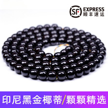 ����ӡ��ڽ�����Ҭ��108�����ִ� ��Ȼԭɫ����Ͱ���A�O���A����