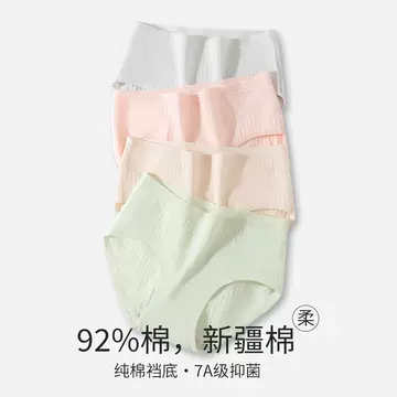 1069 clean version Meow Meow women's new underwear 7A antibacterial pure cotton crotch high quality good cotton comfortable close-fitting